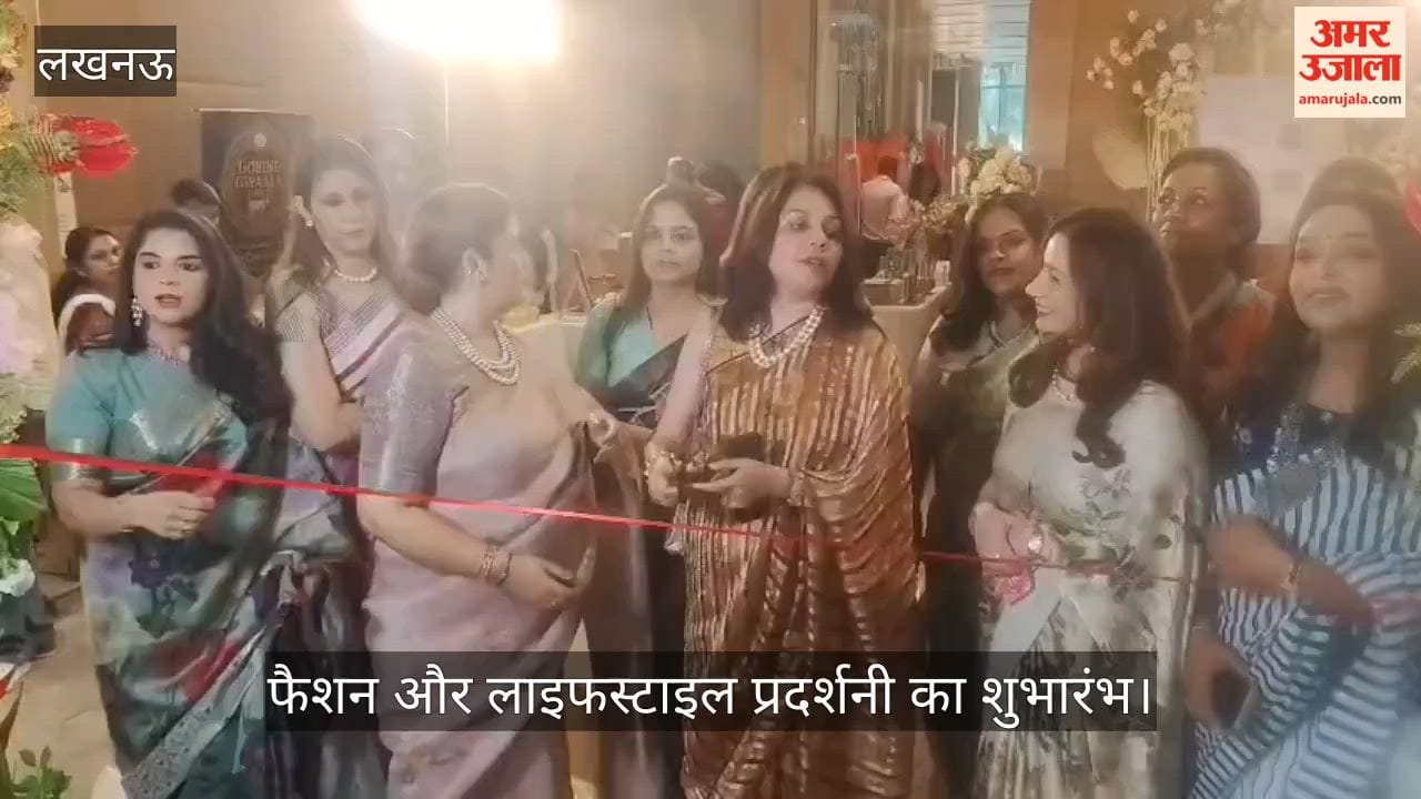 VIDEO: फिक्की एफएलओ की तरफ से फैशन और लाइफस्टाइल प्रदर्शनी का शुभारंभ