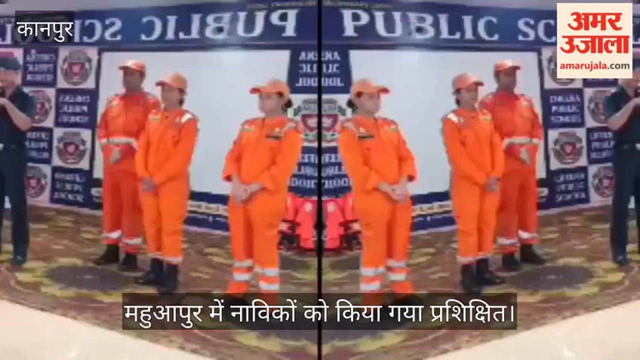 Kanpur Disaster preparedness training in Ghatampur NDRF team teaches children