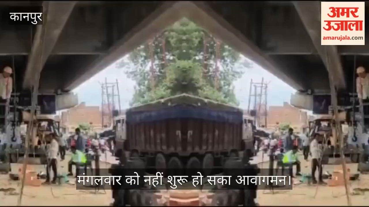 Kanpur Slab Collapsed on June 21 Load Testing of Ghatampur Overbridge Underway