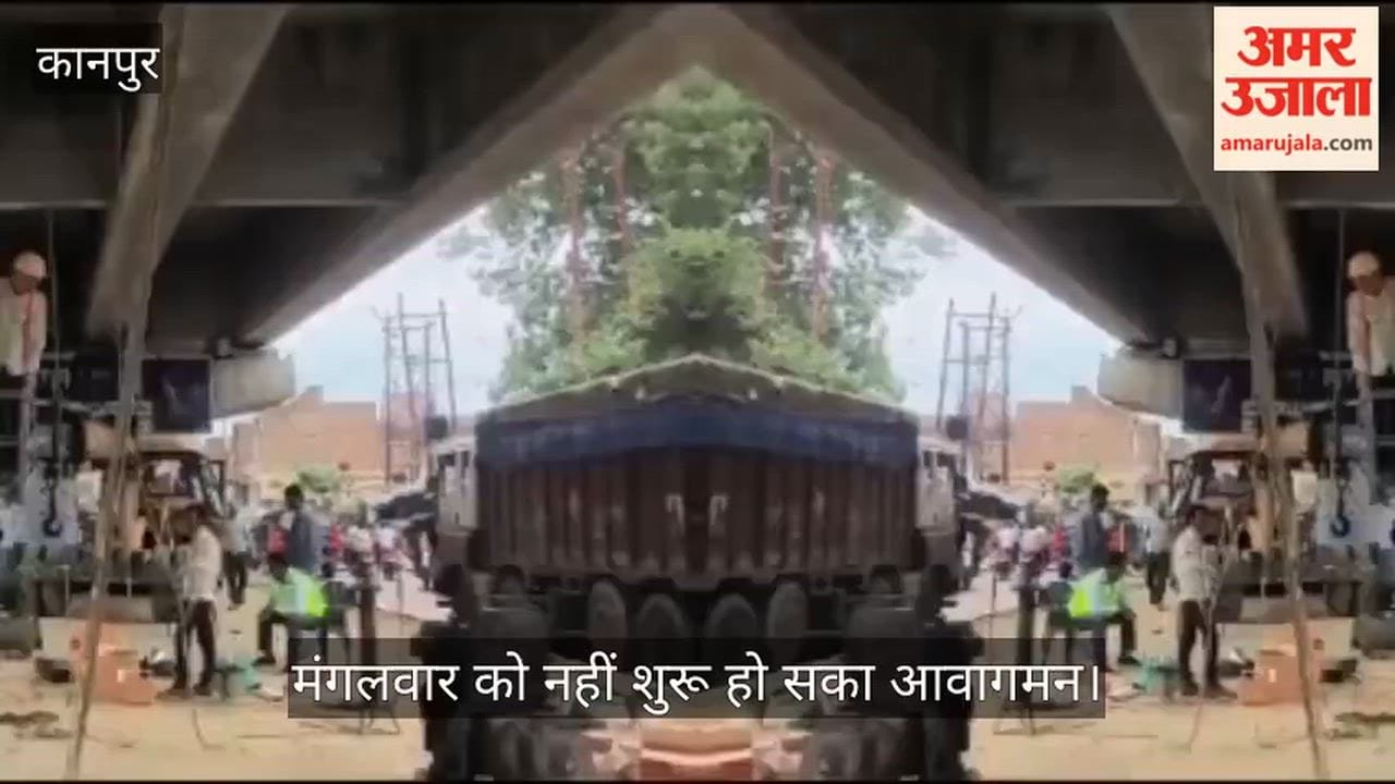 Kanpur Slab Collapsed on June 21 Load Testing of Ghatampur Overbridge Underway