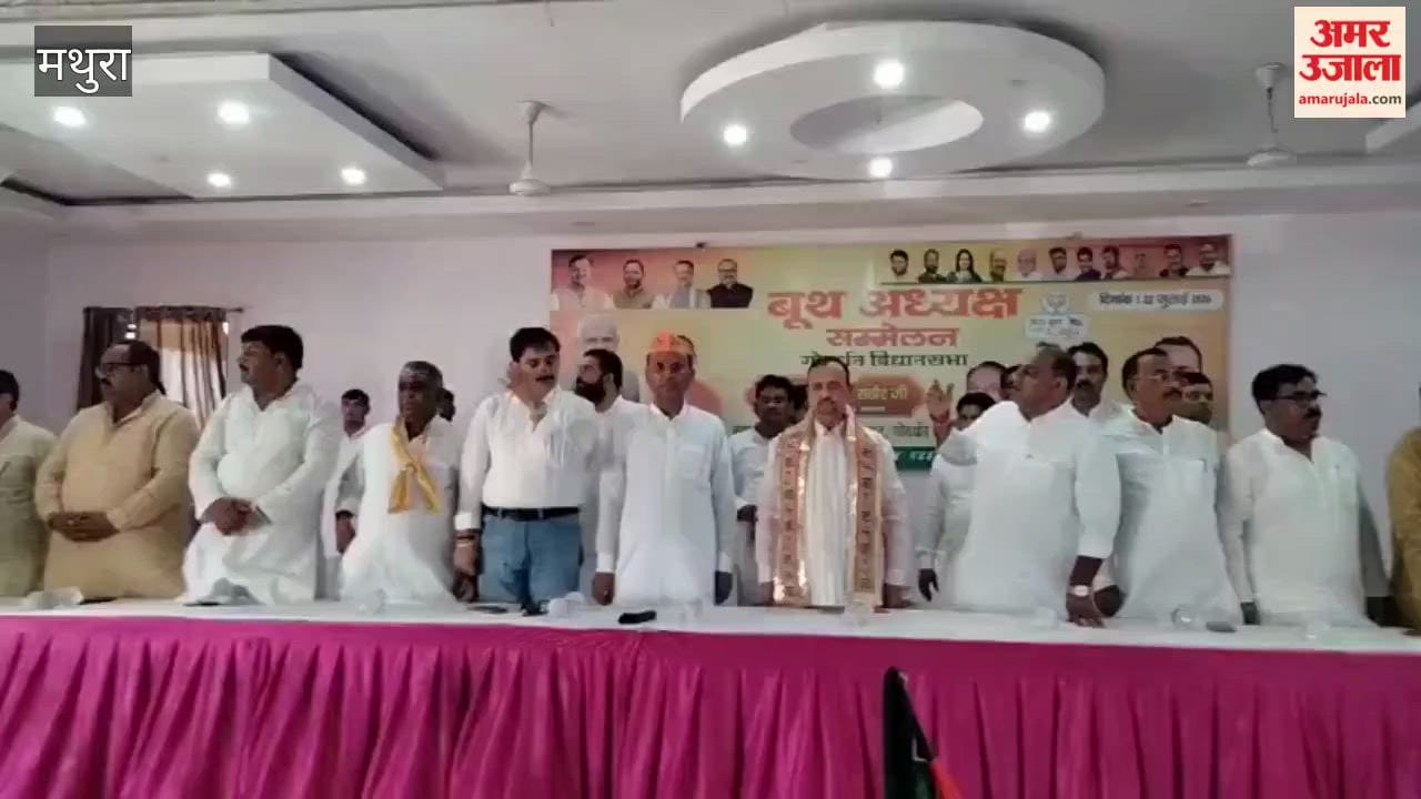 Video of National Anthem at BJP booth president conference