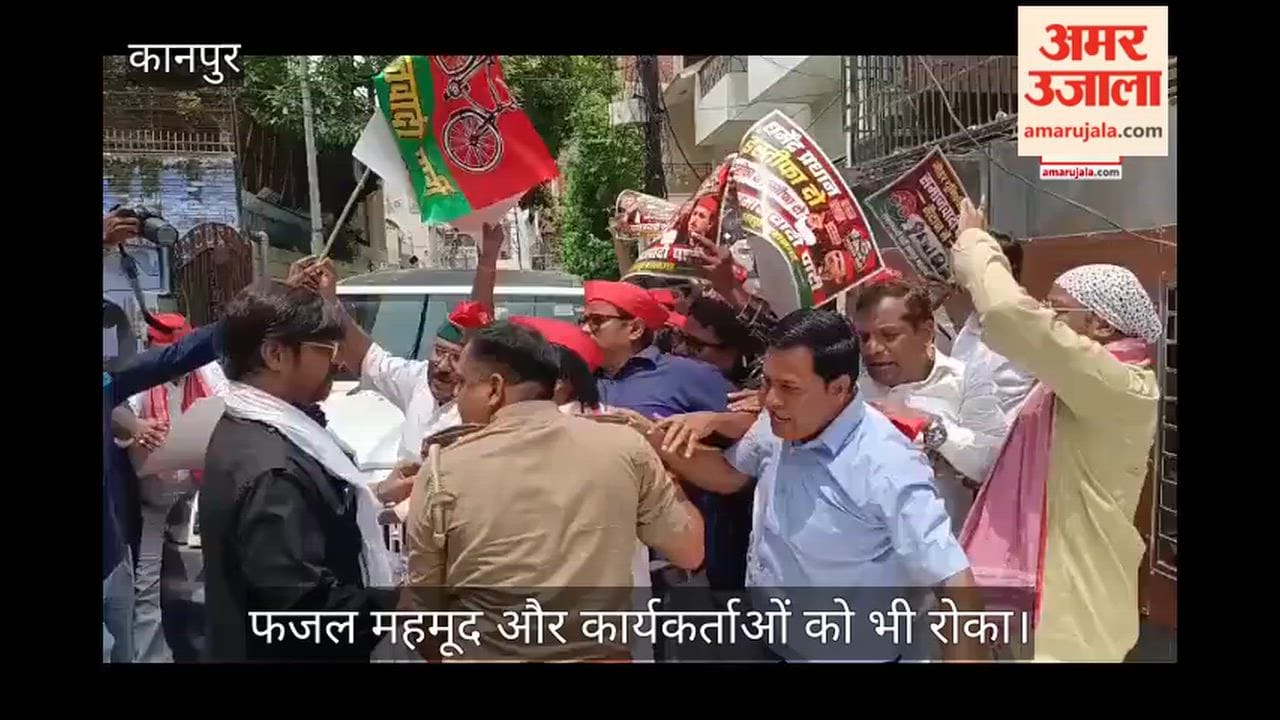 Kanpur SP leaders ahead of Phoolbagh Satyagraha MLA and city president house arrest