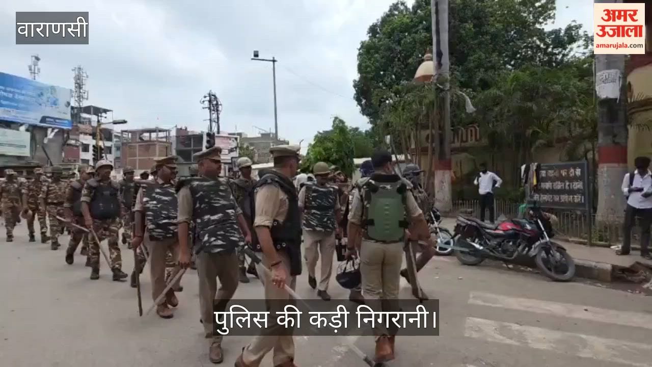 Police surveillance at BHU and the PM's public relations office in Varanasi