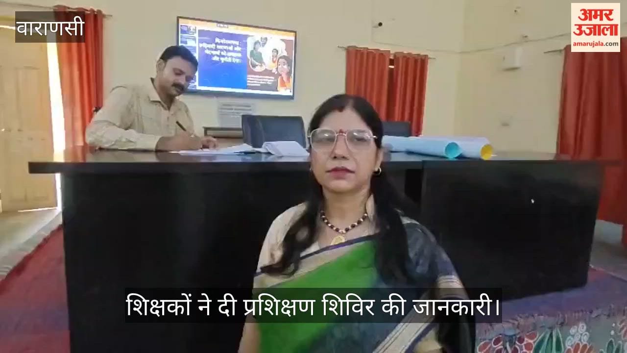 Five-day training camp for teachers at LT College in varanasi