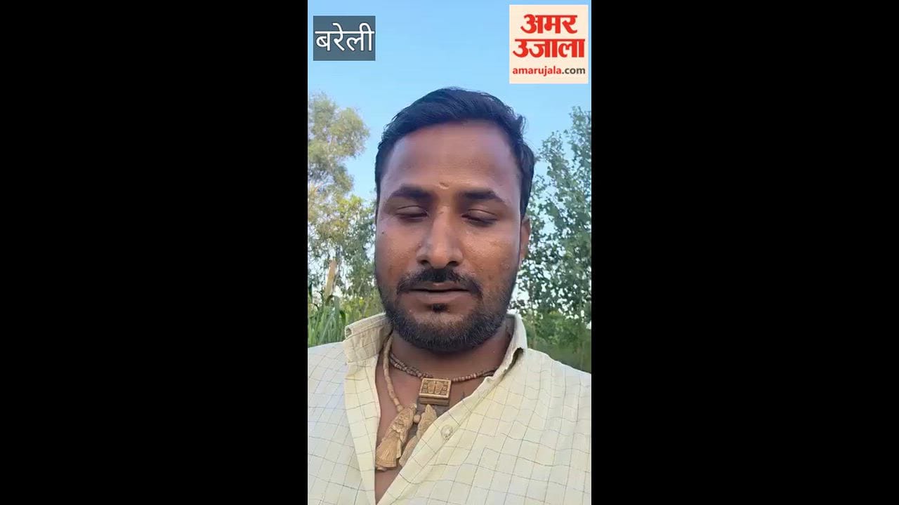 Accused claims innocence in Bareilly female student suicide case