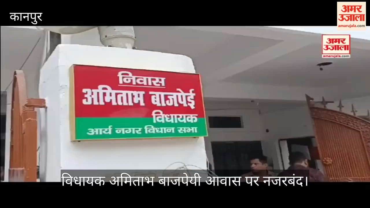 Police stop SP MLA Amitabh Bajpai on way to Phool Bagh Satyagraha