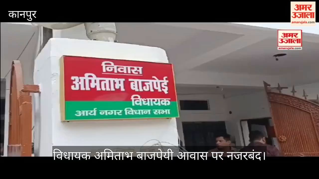 Police stop SP MLA Amitabh Bajpai on way to Phool Bagh Satyagraha