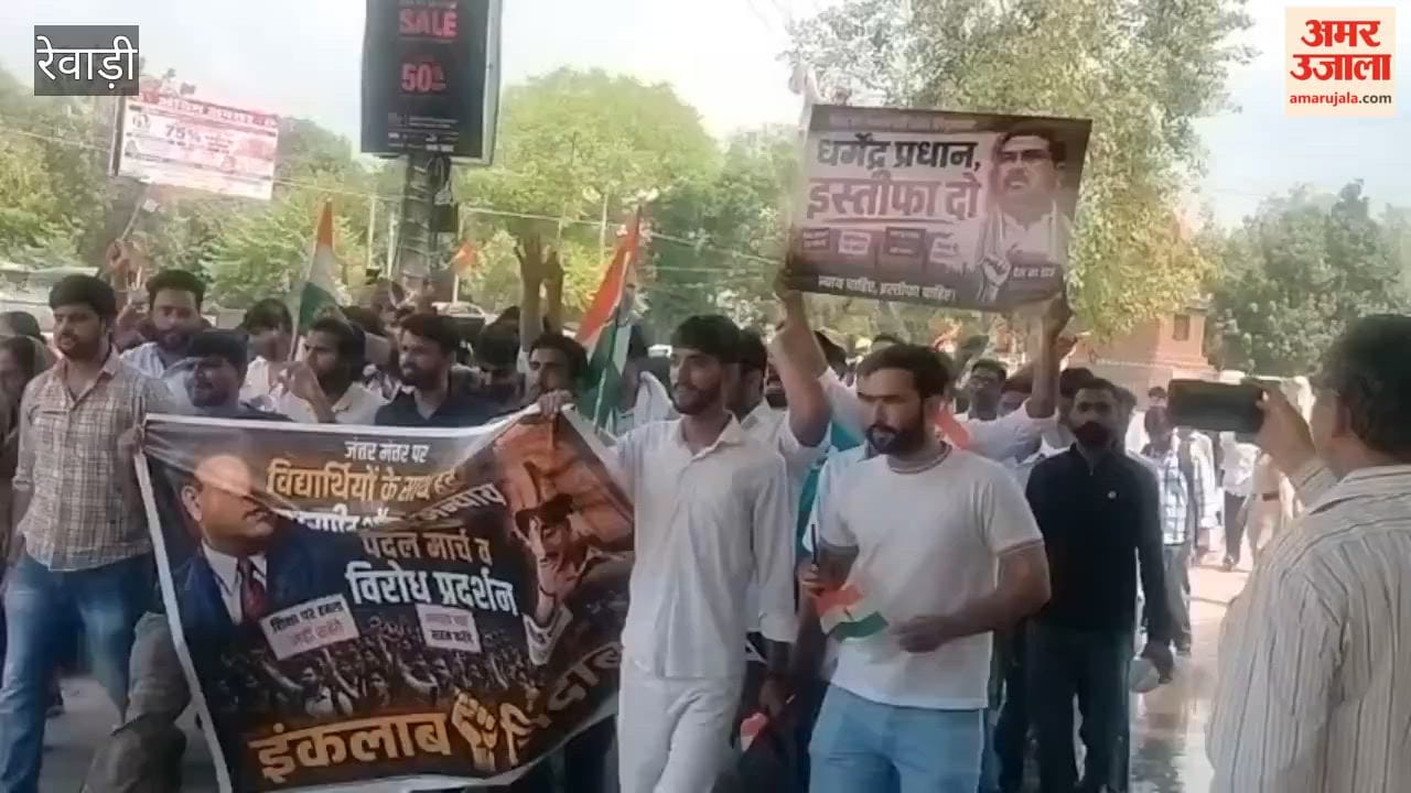 Echoes of Jantar Mantar reach Rewari; students stage protest at the Mini-Secretariat.