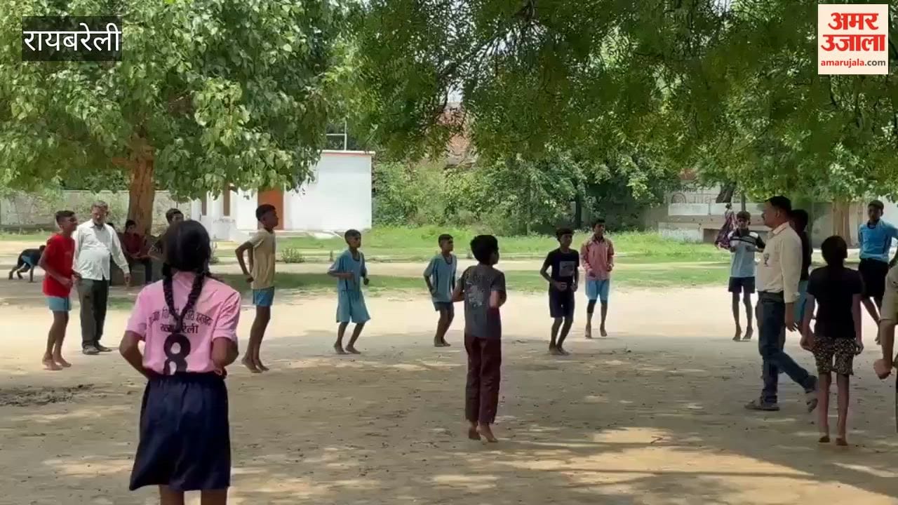 रायबरेली में अच्छे मैदान और बेहतर सुविधाएं दिलाएंगी पदक, अवसर मिले तो निकलेंगे बेहतरीन खिलाड़ी