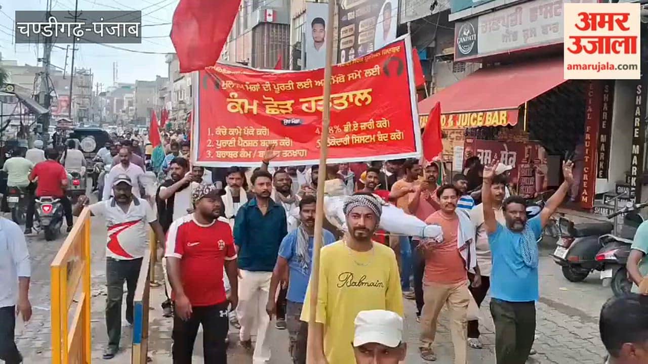 Striking sanitation workers in Kotkapura held a protest march and burned an effigy