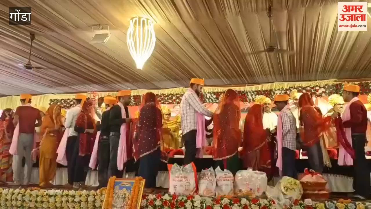 गोंडा में मुख्यमंत्री सामूहिक विवाह योजना के तहत 300 जोड़े वैवाहिक बंधन में बंधे
