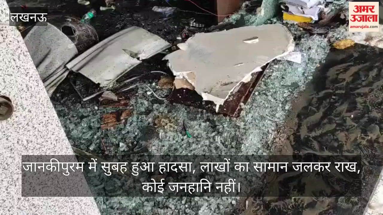 VIDEO : एसी में शॉर्ट सर्किट से फार्मा कंपनी के ऑफिस में लगी आग, दमकल ने 45 मिनट में पाया काबू
