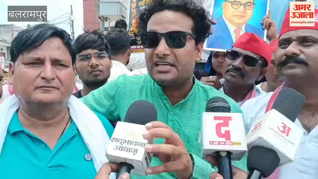 जंतर-मंतर की घटना के विरोध में  बलरामपुर में सपाइयों का प्रदर्शन, राष्ट्रपति के नाम भेजा ज्ञापन