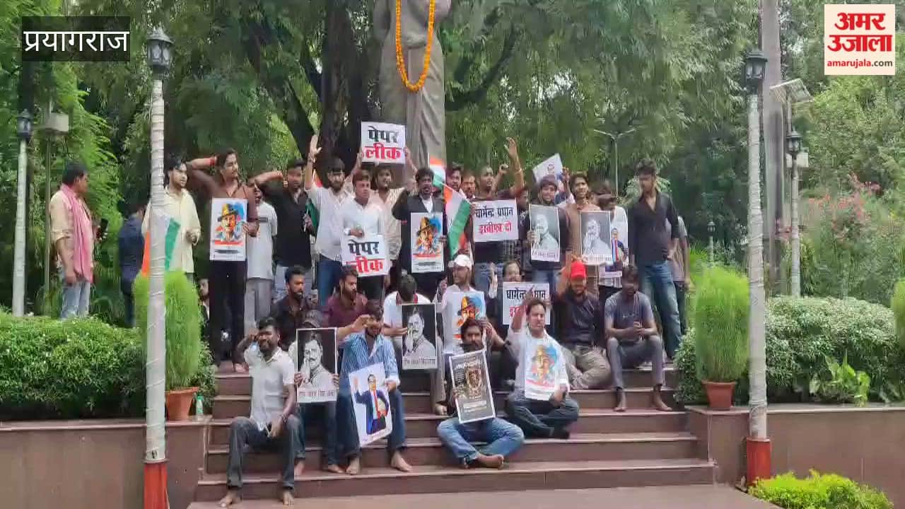 Outrage flares up in Prayagraj over the lathi-charge in Delhi; protest held in front of the Azad statue.