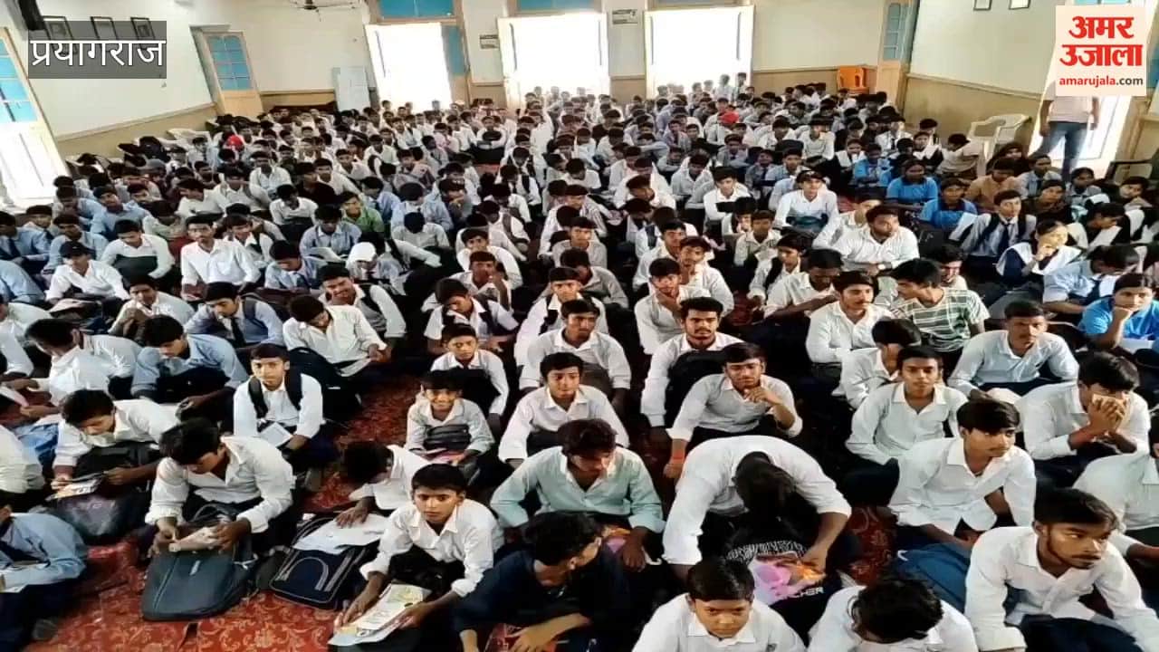 Children were made aware of cybercrime at the 'Police Ki Pathshala' (Police School).