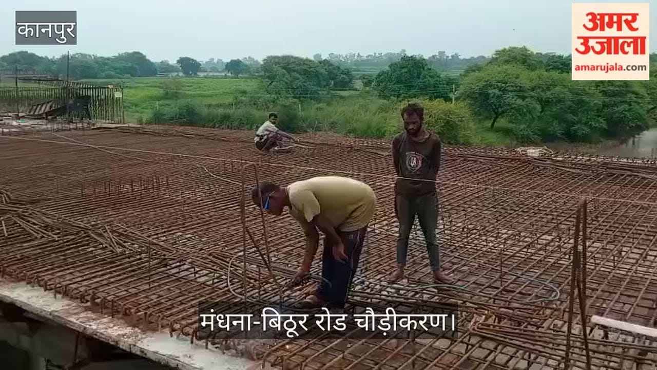 mandhana-bithoor-road-bridge-workers-working-without-safety