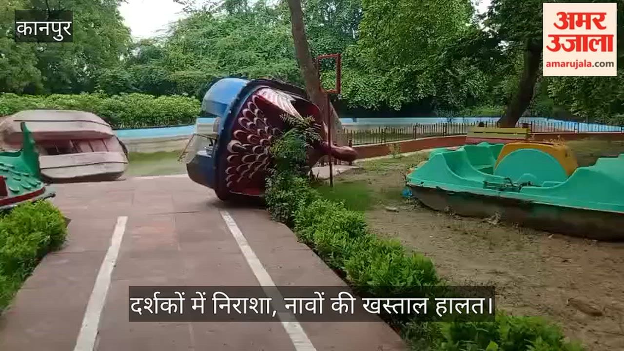Boating club at Kanpurs Nana Rao Peshwa Park closed down