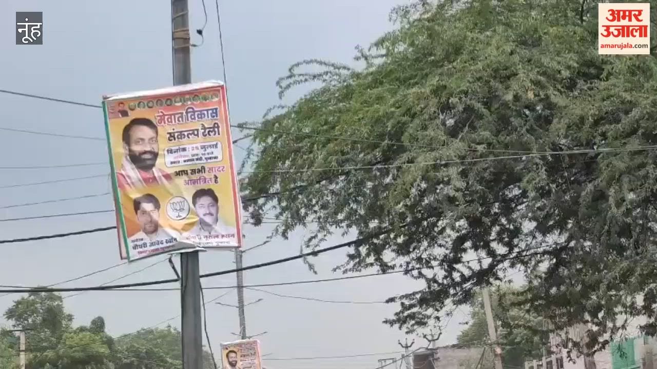 Anti-encroachment drive carried out in Punhana ahead of Chief Minister rally
