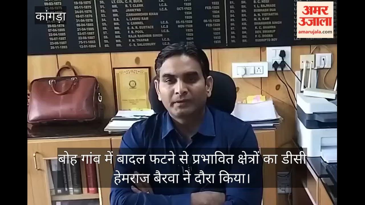 Kangra Cloudburst: DC Hem Raj Bairwa Visits Boh Village, Relief Amount to Be Increased