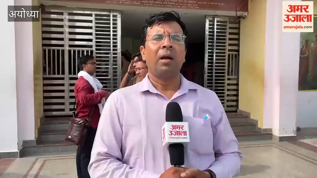 अयोध्या में संत समाज की अहम बैठक शुरू, राम मंदिर प्रकरण पर मंथन
