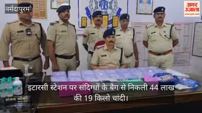 19 kg of silver worth ₹44 lakh recovered from suspects' bags at Itarsi station.