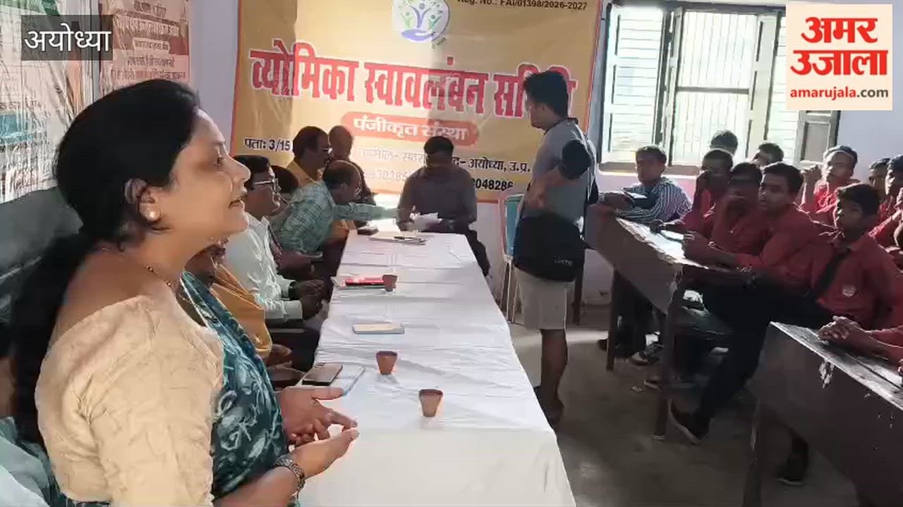 अयोध्या में आदर्श इंटर कॉलेज में संचारी रोगों से बचाव को लेकर बच्चों को किया गया जागरूक