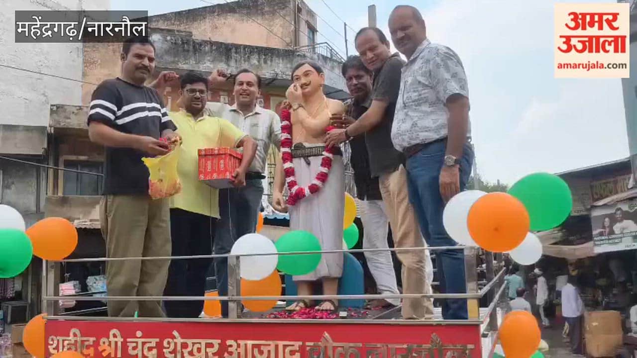 Azad Chowk Youth Organization celebrated the birth anniversary of martyr Chandrashekhar Azad.