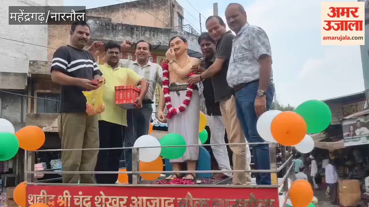 Azad Chowk Youth Organization celebrated the birth anniversary of martyr Chandrashekhar Azad.