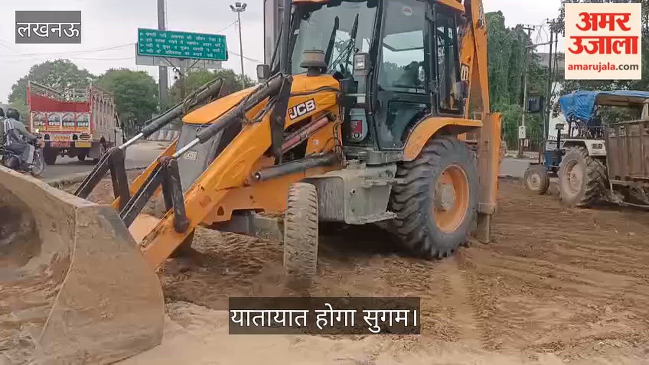 Video: हनुमान सेतु चौराहा हटाकर सड़क चौड़ी करने का कार्य, यातायात होगा सुगम