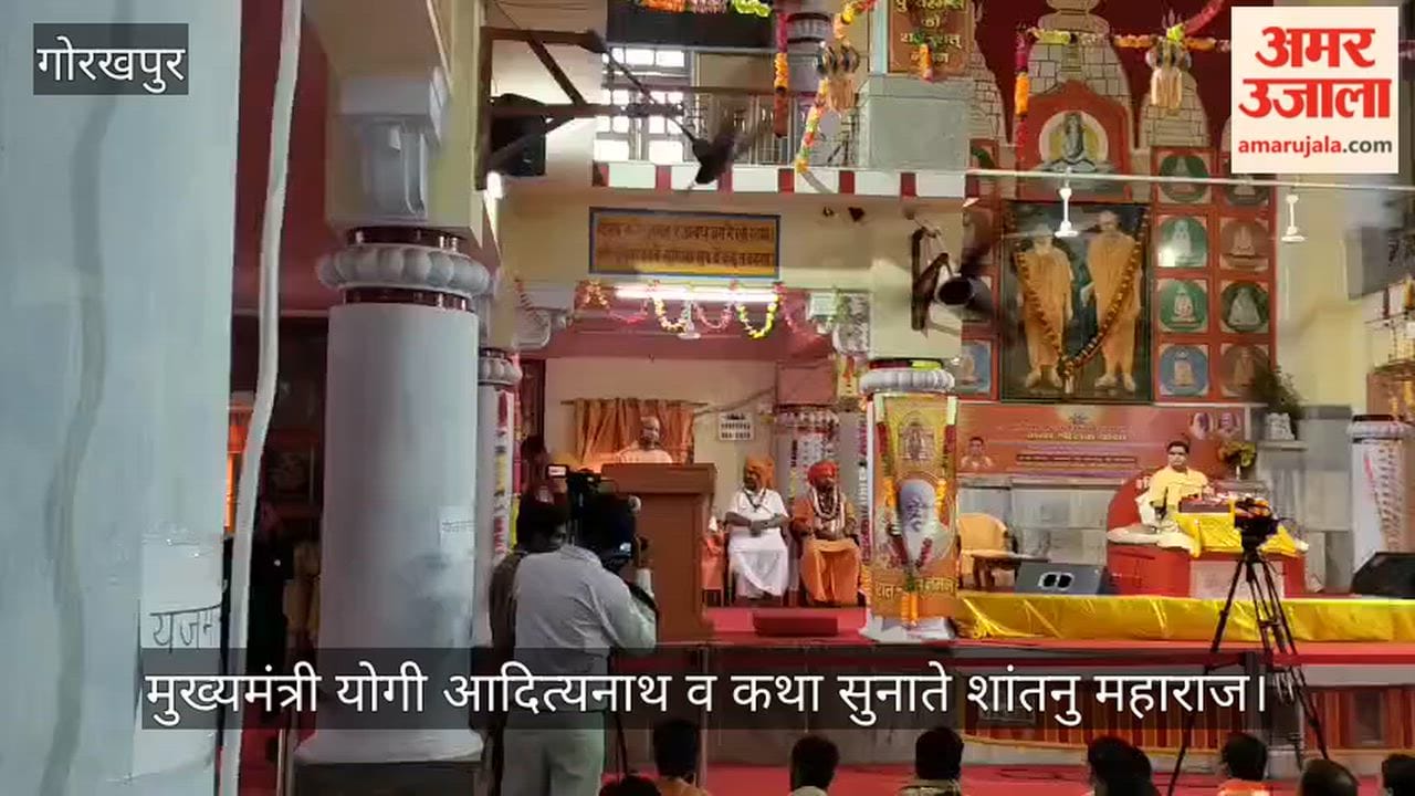 Chief Minister Yogi Adityanath and Shantanu Maharaj narrating the story