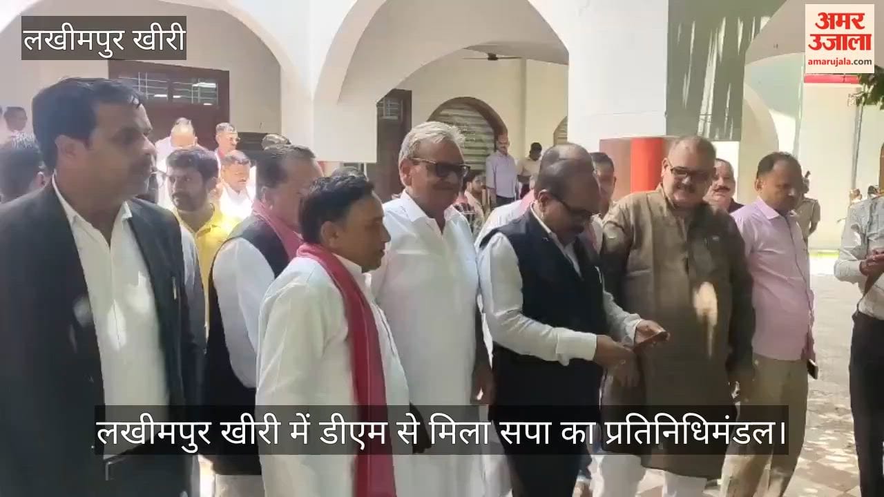 SP delegation meets DM in Lakhimpur Kheri
