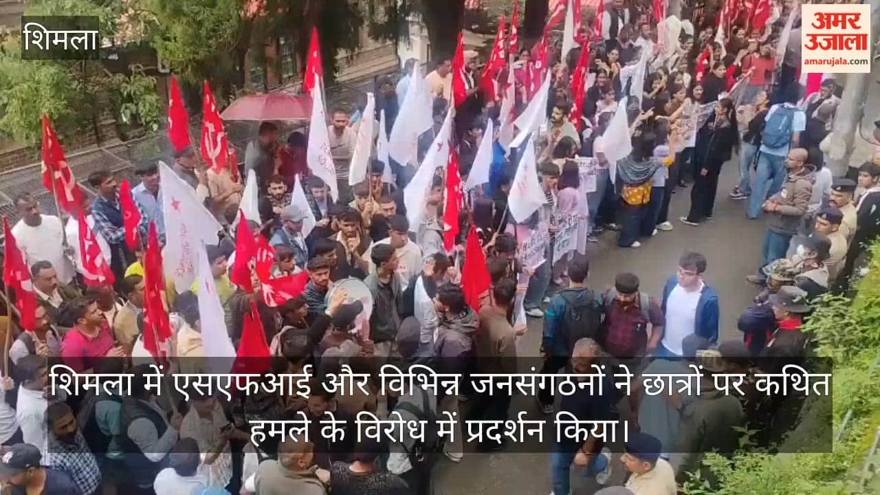 SFI Protest in Shimla Over Alleged Attack on Students, Demands NEET Scam Probe