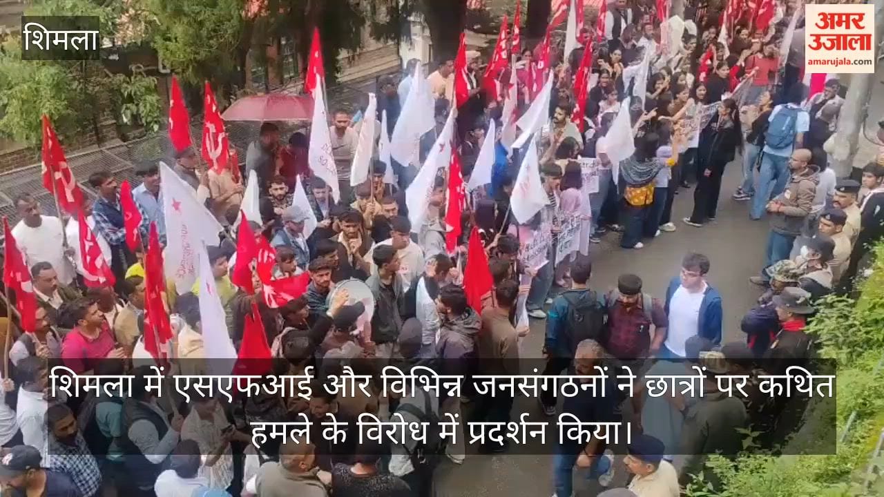 SFI Protest in Shimla Over Alleged Attack on Students, Demands NEET Scam Probe