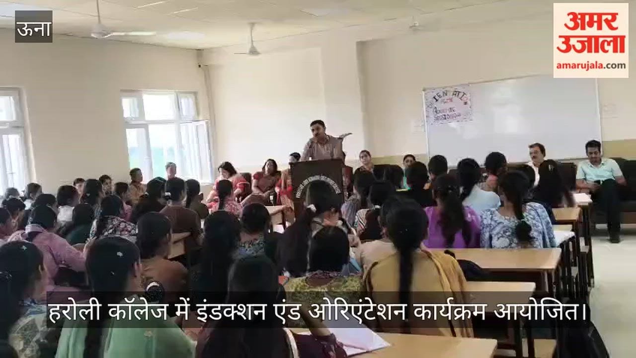 Induction and Orientation Program Held at Haroli College