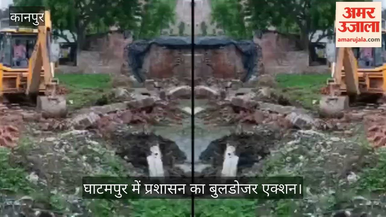 Kanpur Illegal construction on land designated for threshing floors and manure pits in Basant Vihar demolished