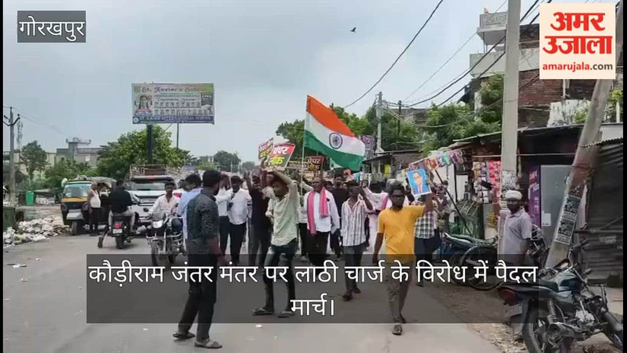 Foot march in protest against lathi charge at Jantar Mantar
