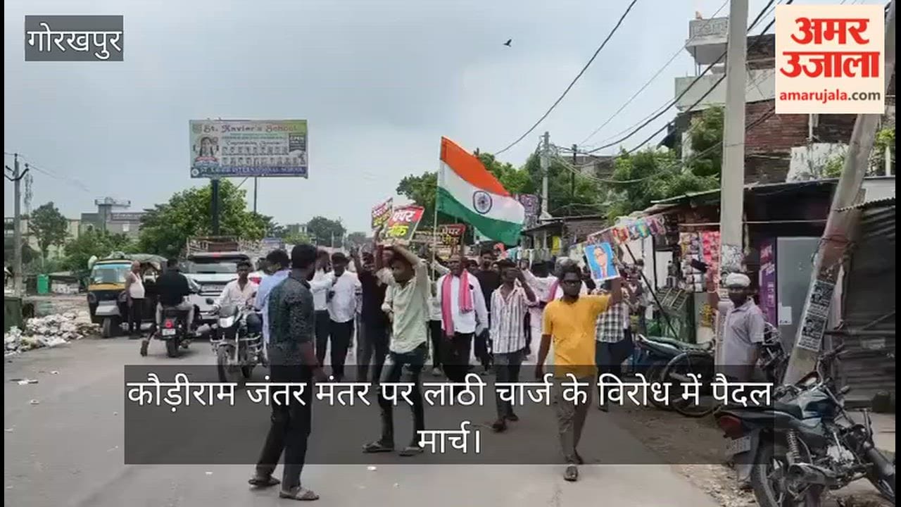 Foot march in protest against lathi charge at Jantar Mantar