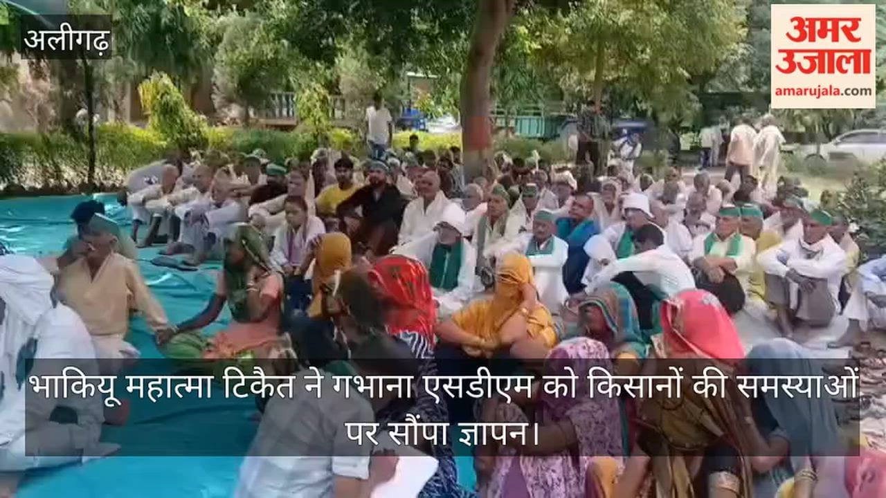 भाकियू महात्मा टिकैत ने गभाना एसडीएम को किसानों की समस्याओं पर सौंपा ज्ञापन