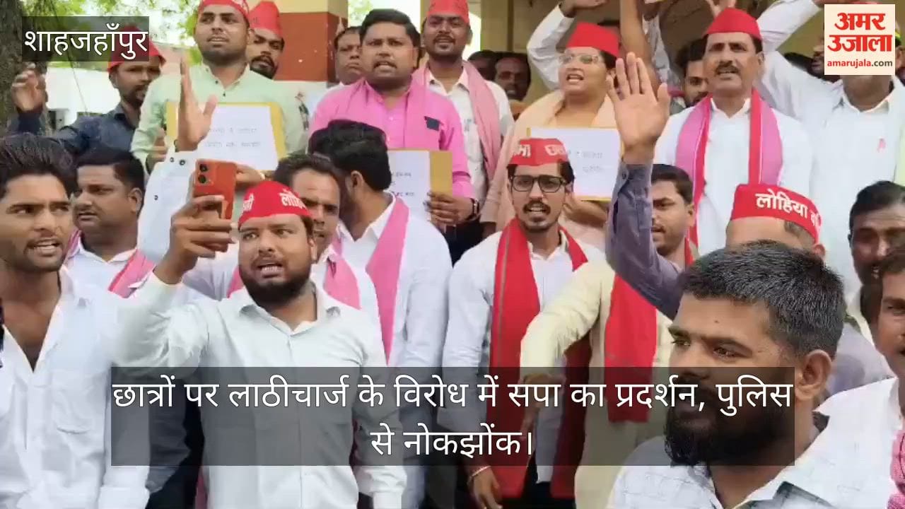 SP protests against lathi-charge on students in Shahjahanpur