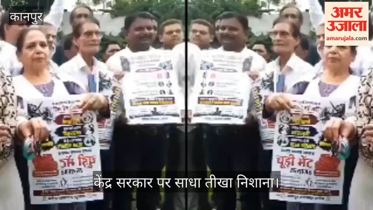 Kanpur Bangle Gifting Satyagraha at Congress City President Pawan Gupta Residence