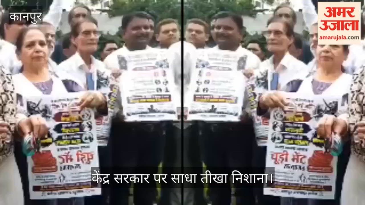 Kanpur Bangle Gifting Satyagraha at Congress City President Pawan Gupta Residence