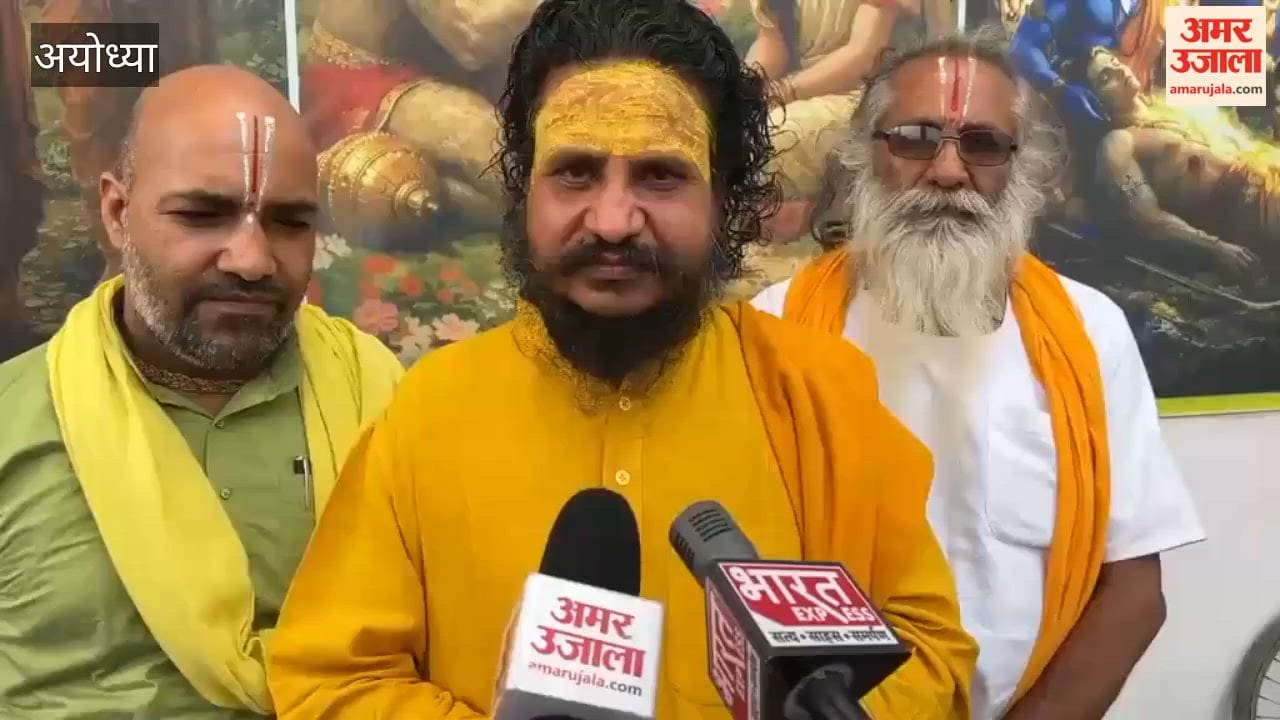 अयोध्या में महंत वैदेही बल्लभ शरण बोले- राम विरोधी ताकतें माहौल बिगाड़ने का कर रहीं प्रयास