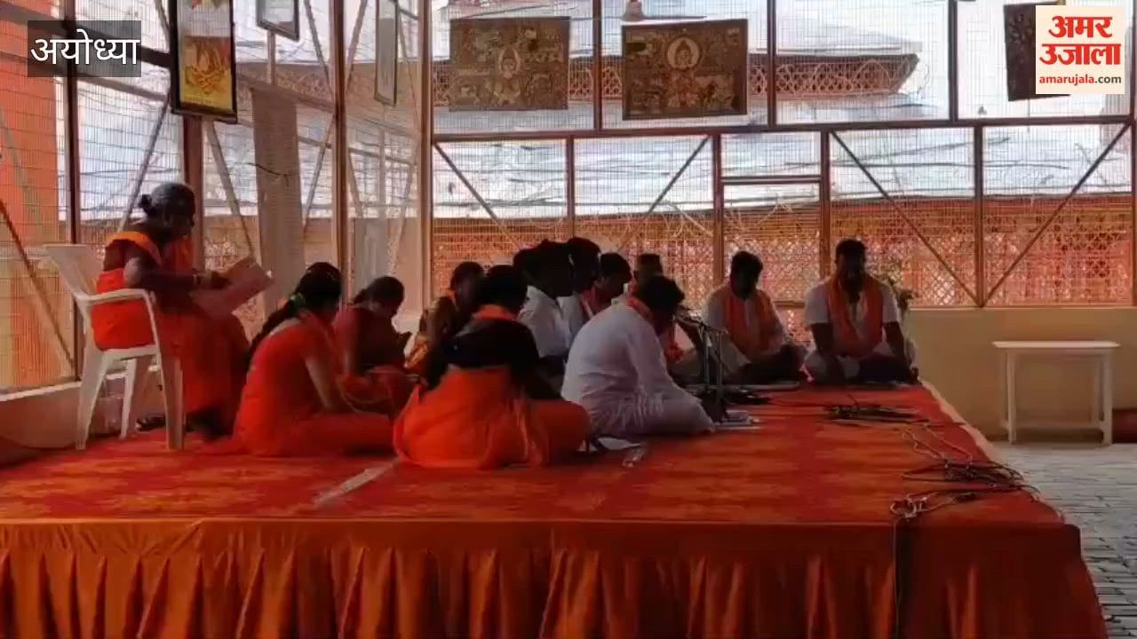 कर्नाटक से अयोध्या आए आर्य वैश्य समाज के श्रद्धालुओं ने रामलला दरबार में किया भजन-कीर्तन