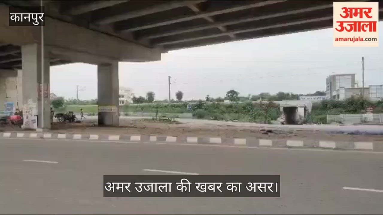 amar-ujala-impact-nhai-removed-vehicles-from-mandhana-flyover-green-belt