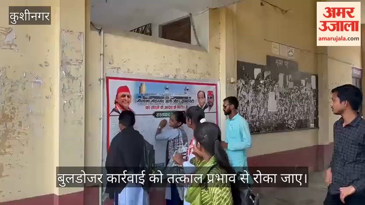 SP launches signature campaign at Udit Narayan PG College campus.
