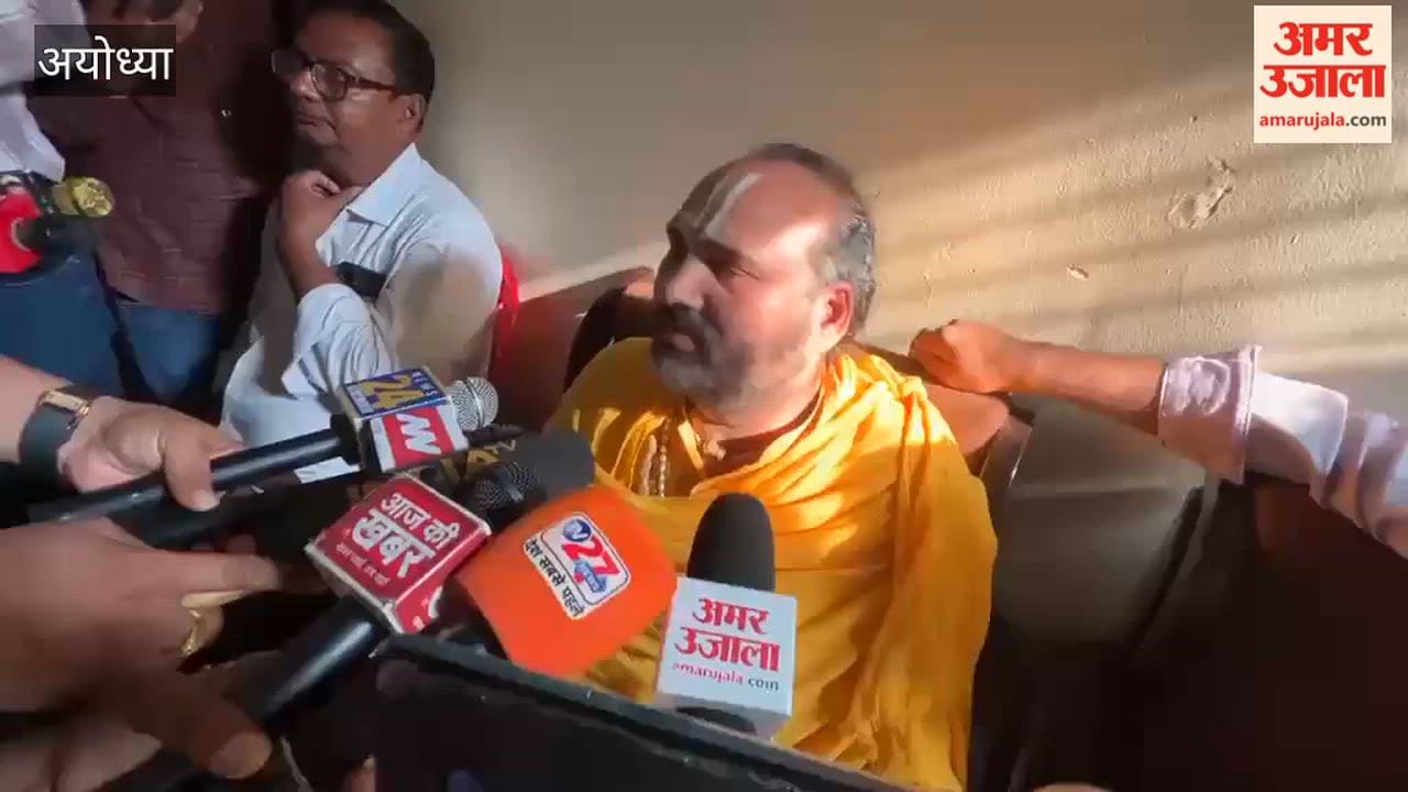 अयोध्या में संत मंडल की बैठक के बाद महंत मनीष दास बोले- जिन्होंने चोरी की थी उन्हें सजा मिल रही है