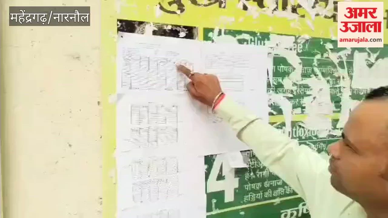 A flaw has come to light in the seating plan of the Government Women's College examination center in Mahendragarh.