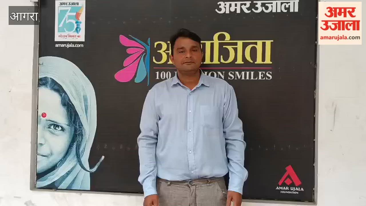 Shivdutt Gupta donated his eyes in agra
