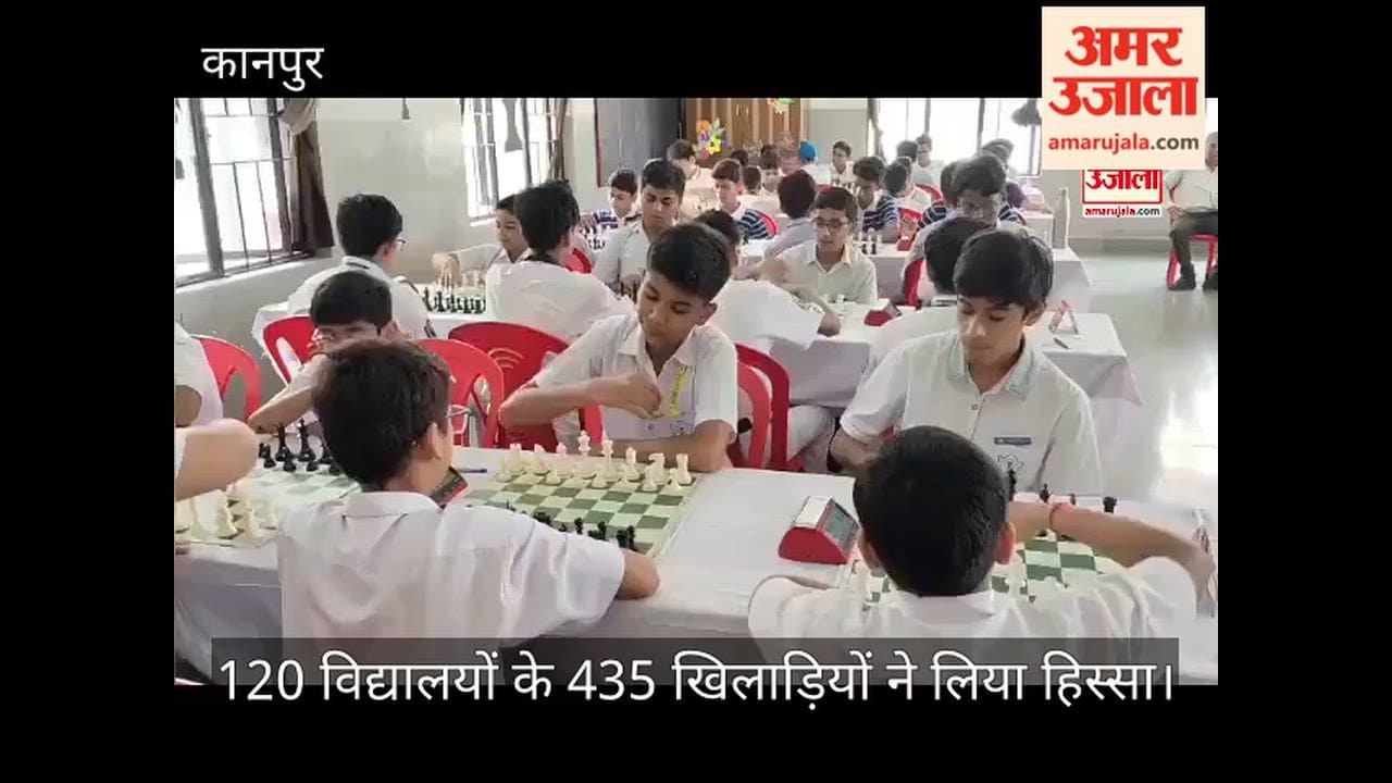 District-Level Chess Tournament Showcases Brilliance on the Board
