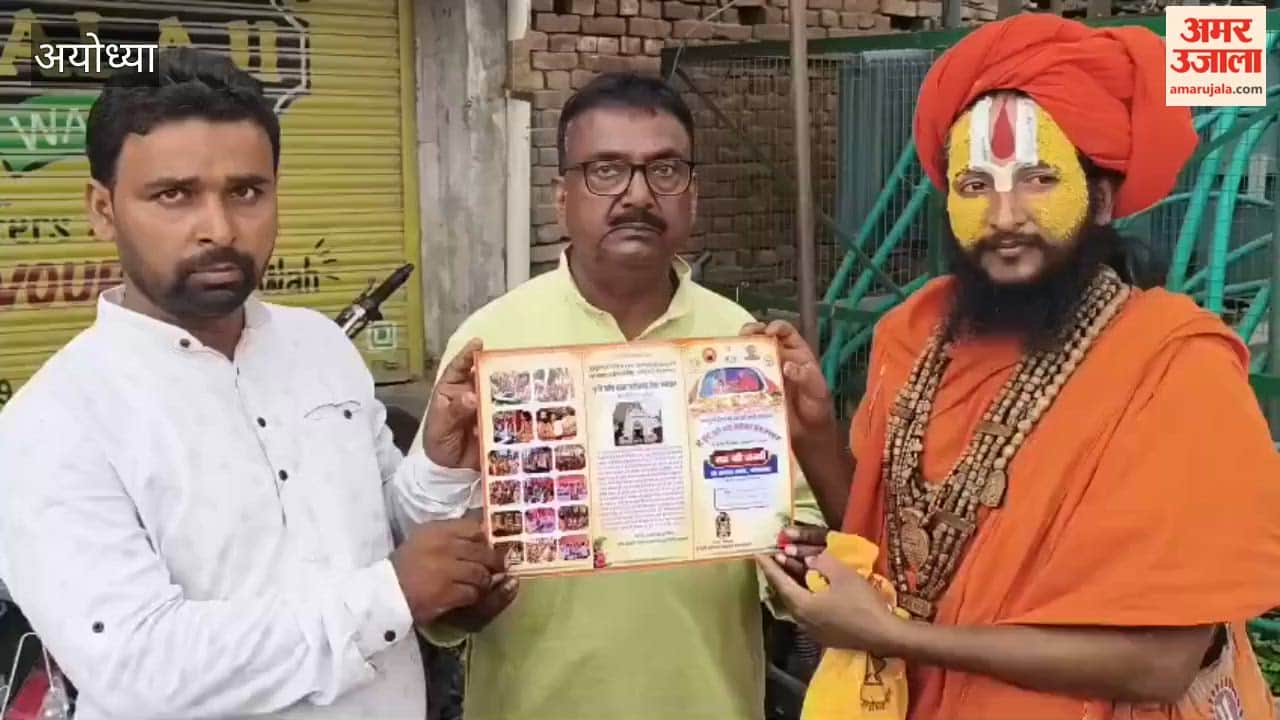 अयोध्या में 27 अगस्त को शृंगी ऋषि आश्रम से रामलला को भेजी जाएगी विशेष राखी